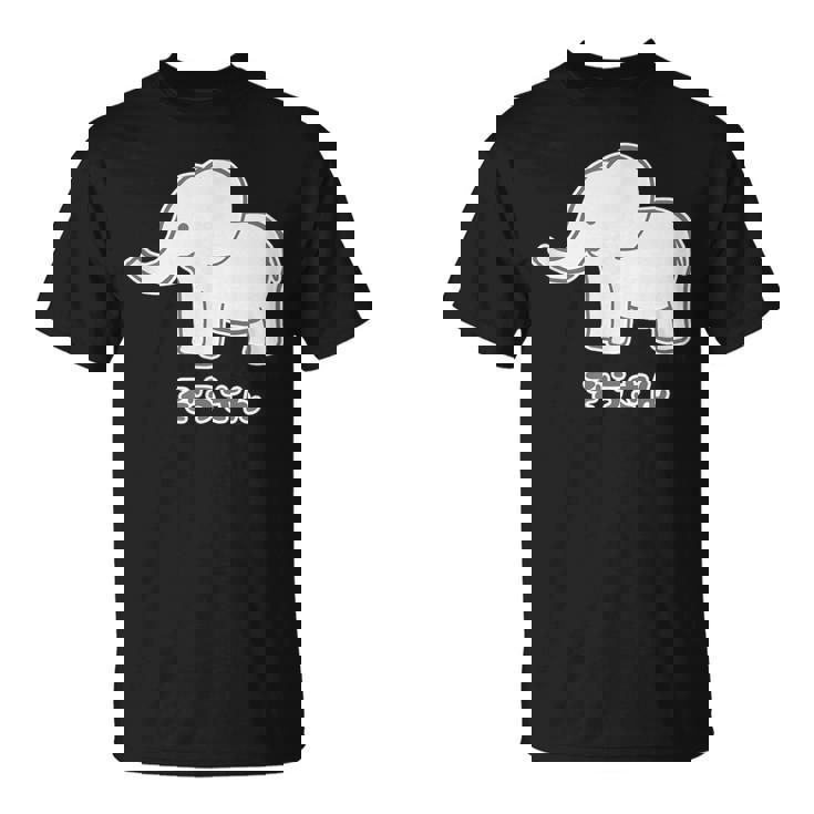 ぞうさん 象（Aタイプ）シンプル【どうぶつフレンズ】動物 イラスト かわいい デザイン Tシャツ