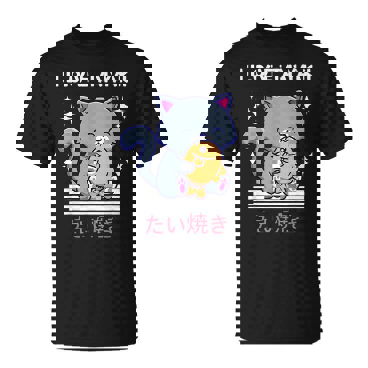 たい焼きが大好き かわいい かわいい 猫がたい焼きを食べる 日本アニメ Tシャツ