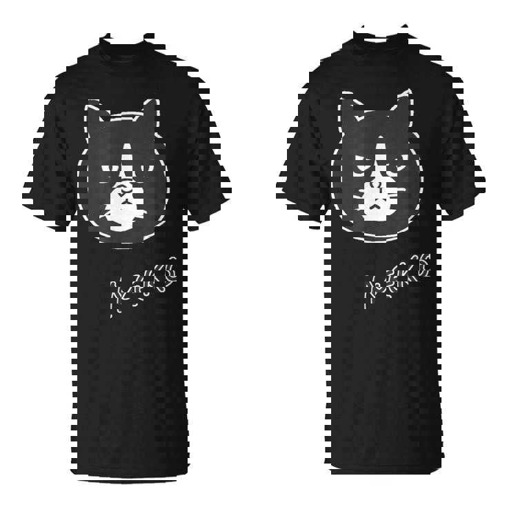 ねこさん『ふぇいす・ビッグプリント』ハチワレ 猫 Neko【どうぶつフレンズ】フキゲンネコ ゆるかわいい イラスト Tシャツ