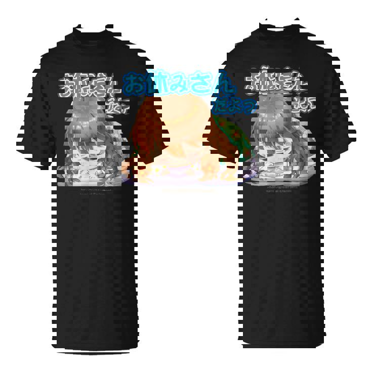 ひなビタスタンプ まり花04「お休みさんだよっ」 Tシャツ