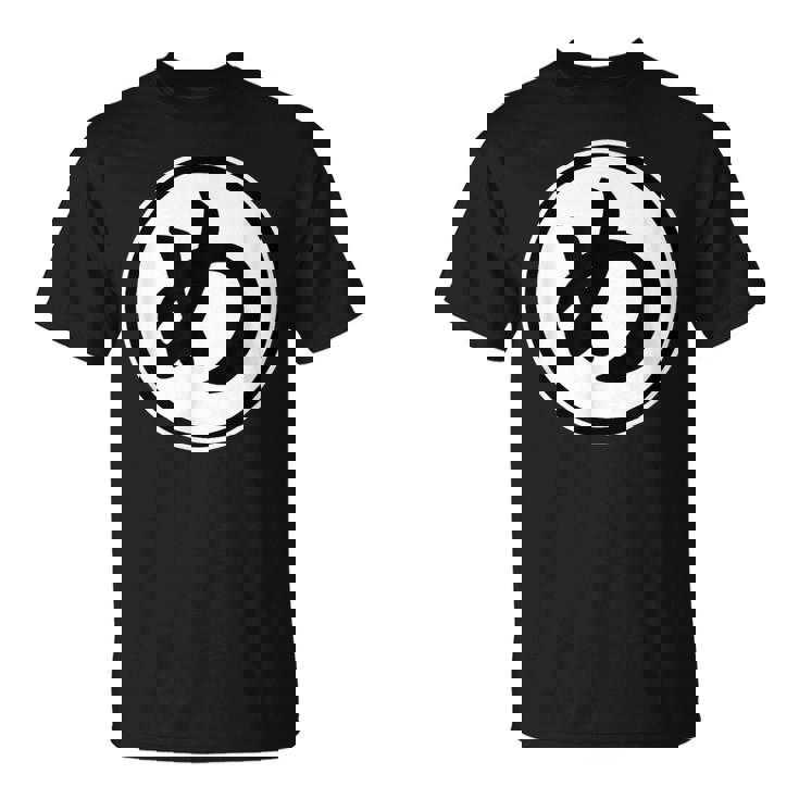 め（め組 丸め）消防団 火消し【変なデザイン屋さん】漢字 面白い Tシャツ