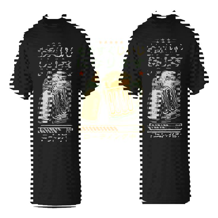 もうすぐじいじになる予告 ベビーのお知らせ 祖父になる予定デザイン Tシャツ