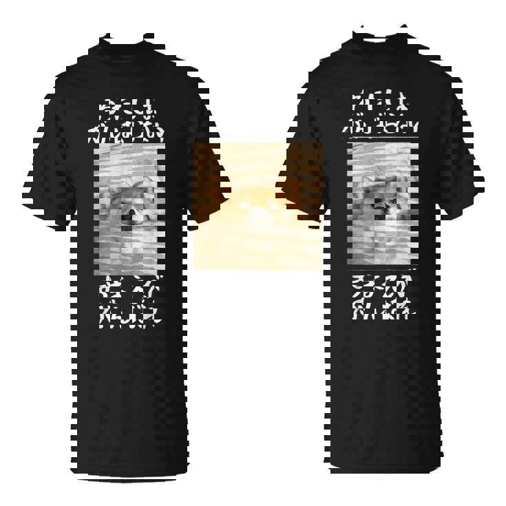 わたしはがんばらないおまえががんばれ 柴犬 文字入り おもしろ 筆文字 面白い 服 面白い Tシャツ