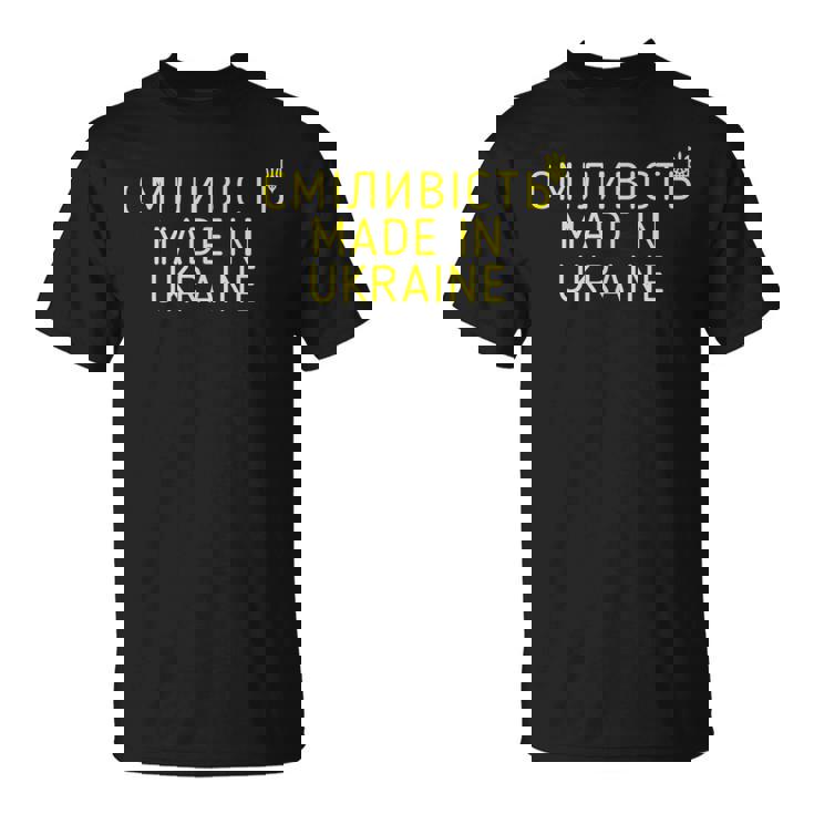 ウクライナ製 勇気 ウクライナのシンボル ウクライナのギフト Tシャツ