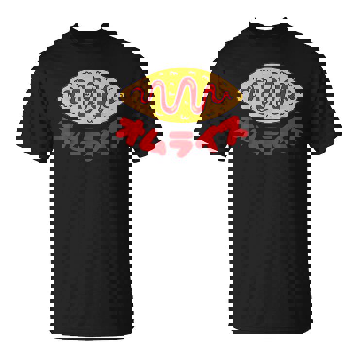 オムライス かわいい オムライス ケチャップ ライス Omurice Tシャツ