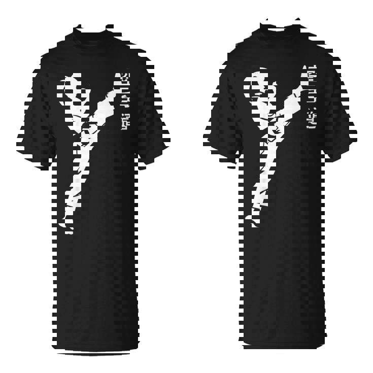 キッズ ユーモア空手道 オリジナル書道空手 Tシャツ