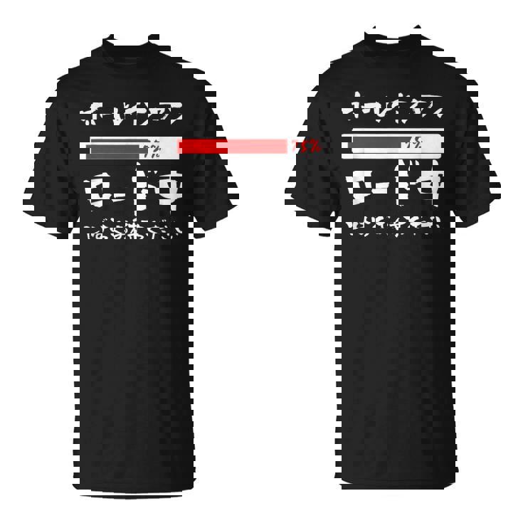 ゴルフ 面白いtシャツ ロード中 打ちっ放し メンズ おもしろ 服 練習着 ウェア ネタ 服 文字入り Tシャツ