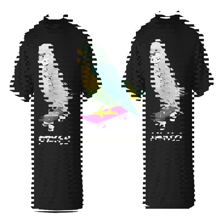 セキセイインコ インコ 鳥 スケートボード かわいい イラスト 手書き セキセイインコ好き 鳥好き おもしろ Tシャツ