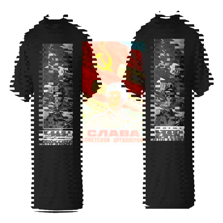 ソビエトtシャツ ソ連プロパガンダ ヴィンテージポスター 砲兵軍 Tシャツ