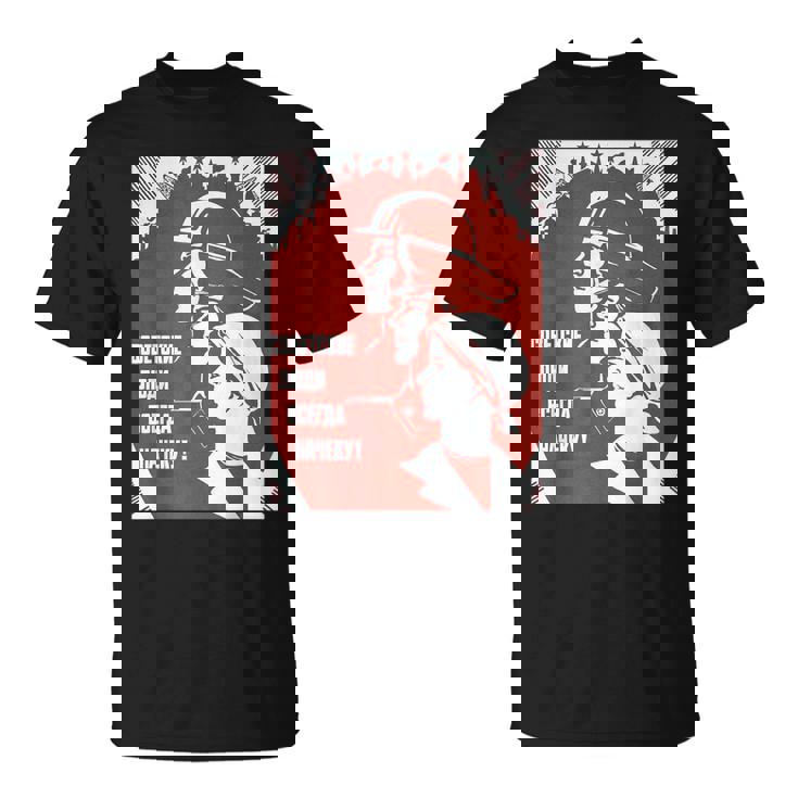 ソビエト連邦 ワーキングクラス プロパガンダポスター Cccp Tシャツ