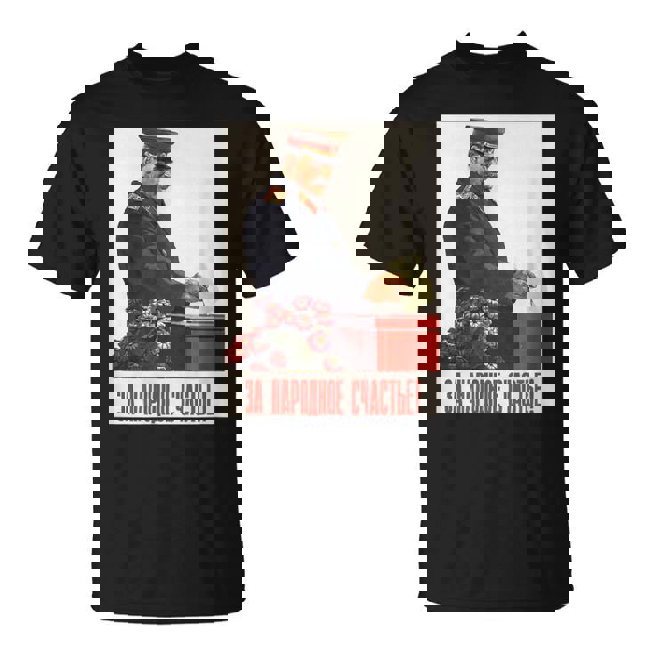 ソビエト連邦リーダージョセフ・スターリンシャツ レトロ ソビエト連邦 Cccp Tシャツ