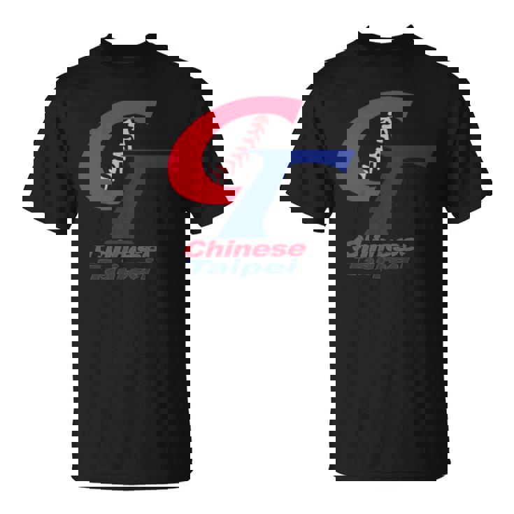 チャイニーズタイペイ 野球 台湾 I Love Taiwan ボーイフレンドギフト 長袖tシャツ Tシャツ