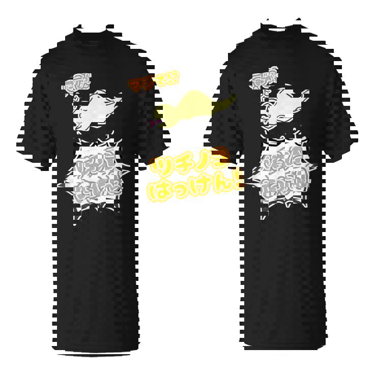 ツチノコ はっけん！【どうぶつフレンズ】蛇 面白 動物 ゆるくてかわいい キャラクター イラスト Tシャツ