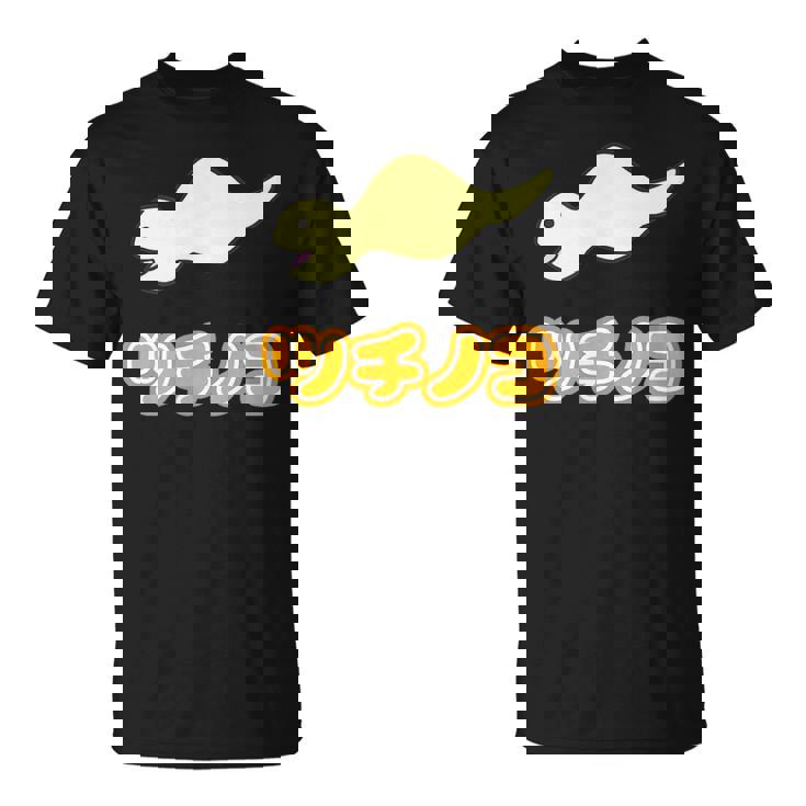 ツチノコ【どうぶつフレンズ】蛇 面白 動物 ゆるくてかわいい キャラクター イラスト Tシャツ