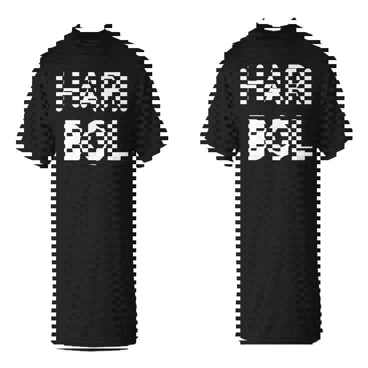 ハリ・ボル Tシャツ