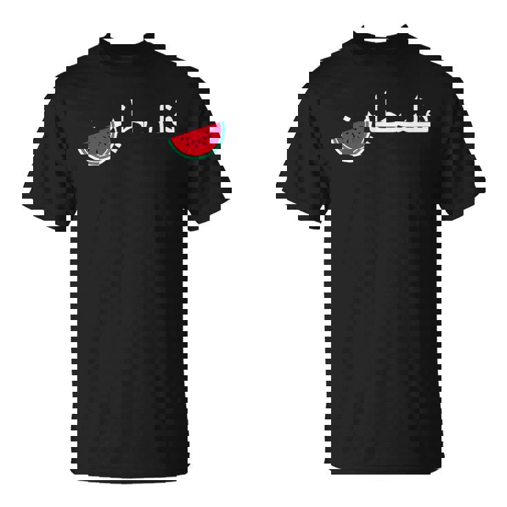 パレスチナ スイカ パレスチナ 愛国的 アラビア パレスチナ Tシャツ