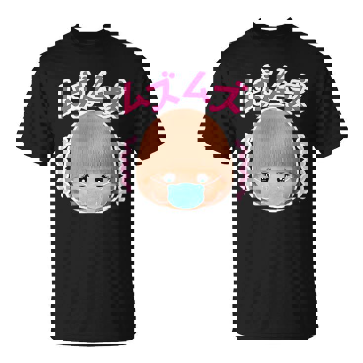 メルちゃん ぶぇっくしょん！バックプリント Tシャツ