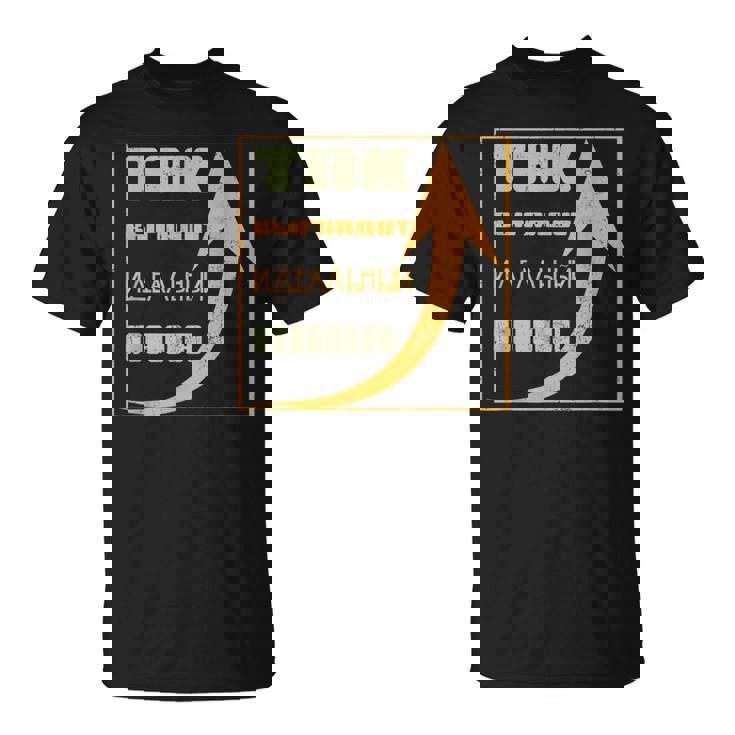 ロシア パパ 父 夫 ユーモア スラブ系 ソ連 キリル文字 バチャ Tシャツ