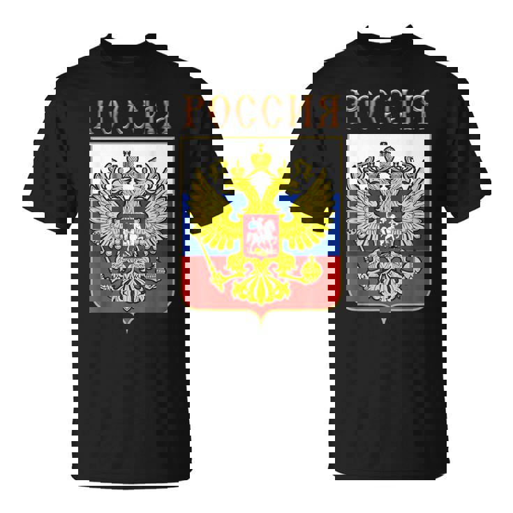 ロシアの国章 Tシャツ