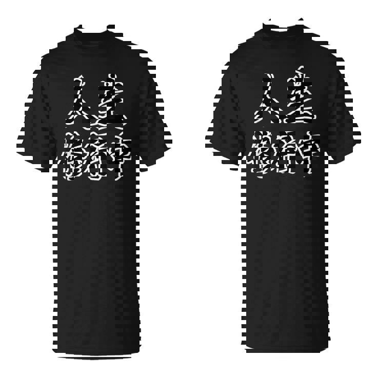 人生修行中【座右の銘】名言 毛筆 漢字文字 面白い 主義主張 メッセージ デザイン Tシャツ