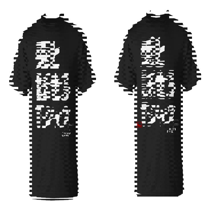 兎と話せる ウサギ好き うさぎ好き うさぎ ペット うさぎ飼い おもしろ 兎好き ウサギ 兎 Tシャツ