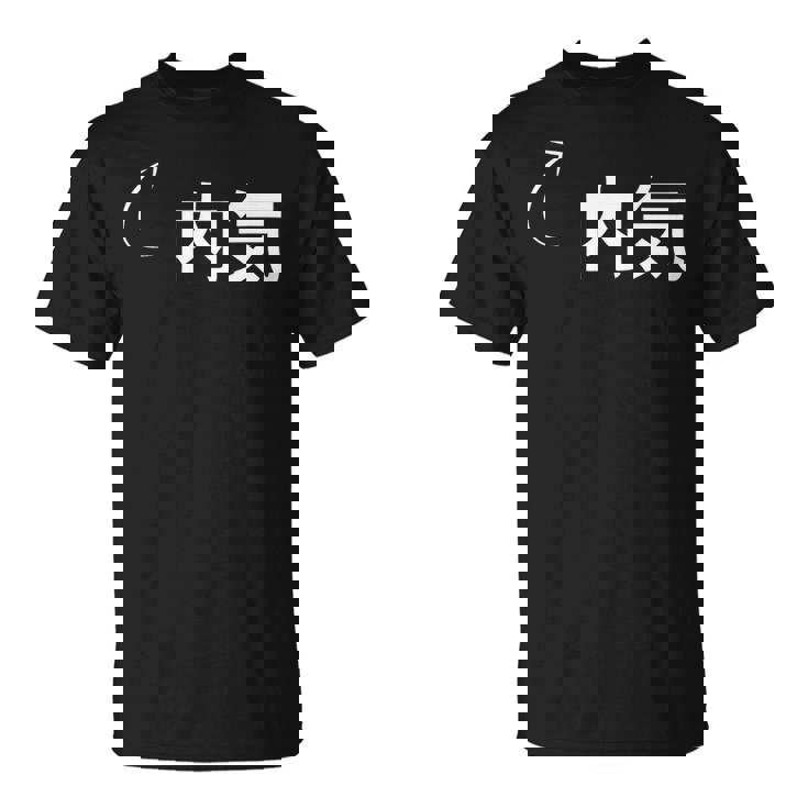 内気 内気な性格の表現 内気なグッズ Tシャツ