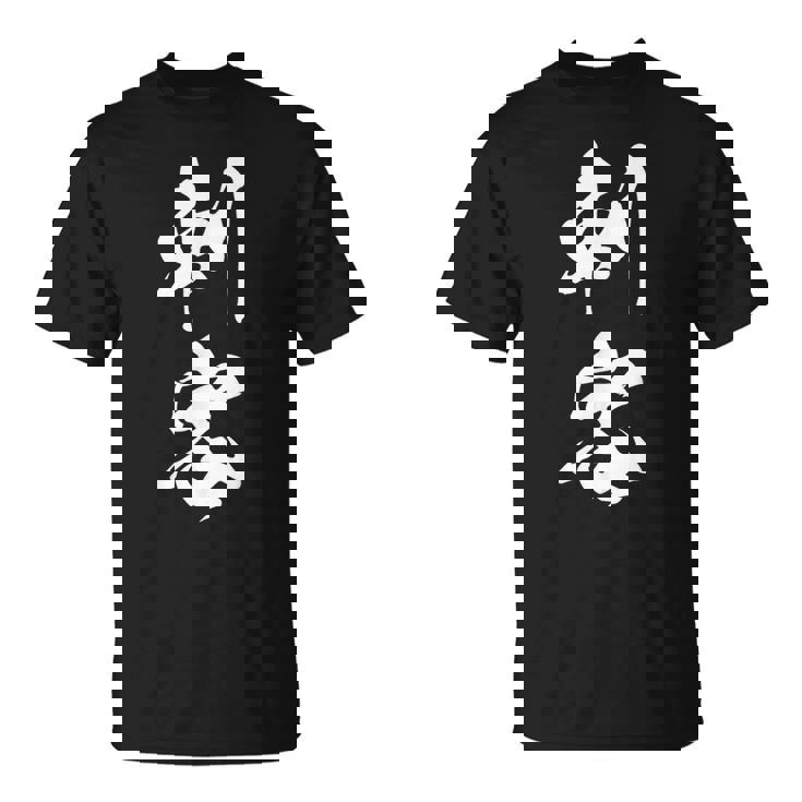 刺客 おもしろ ユーモア ネタ 文字入り 漢字 Tシャツ