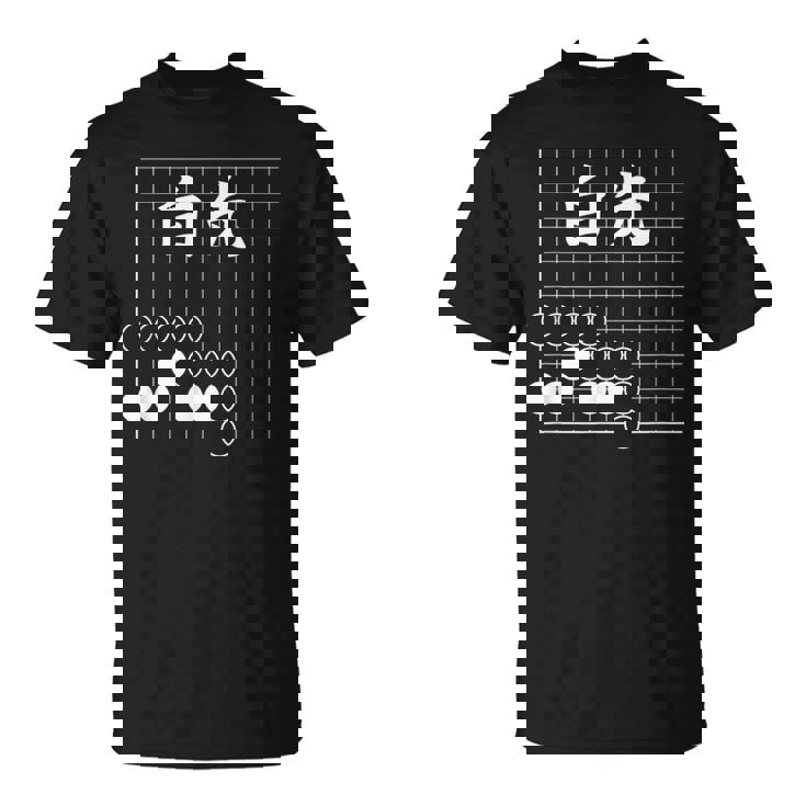 囲碁 詰碁 白先 囲碁好き 囲碁ファン 碁打ち 趣味 おもしろ 敬老の日 父の日 母の日 囲碁部 Tシャツ