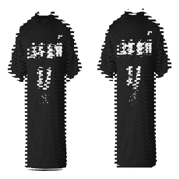 山本 由伸 ペッパーミル ペッパーグラインダー Tシャツ