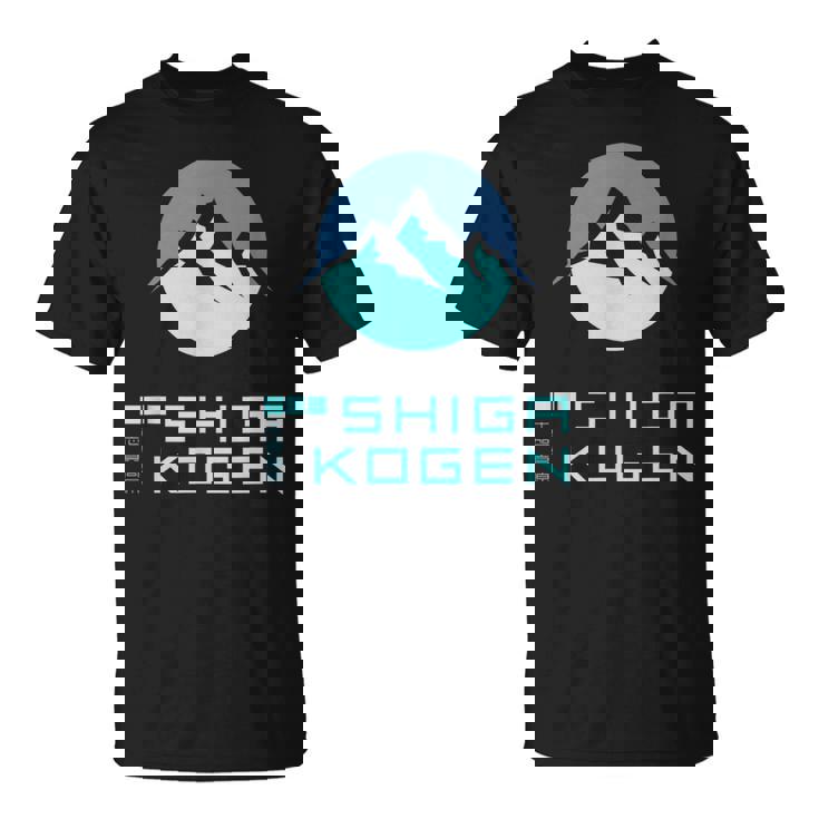 志賀高原スキー場higa Kogenkinowboard Japan Tシャツ