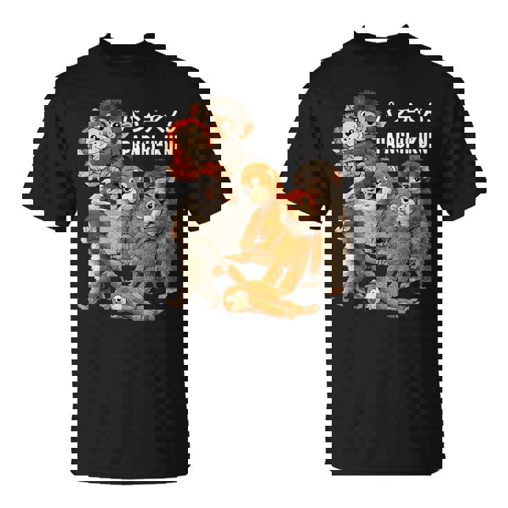 愛らしいパンチ ザモンキー マカク 日本動物園 パンチくん Tシャツ