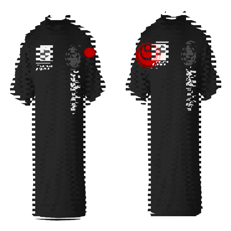 新極新会 極真空手 極新会 大山観光 Tシャツ