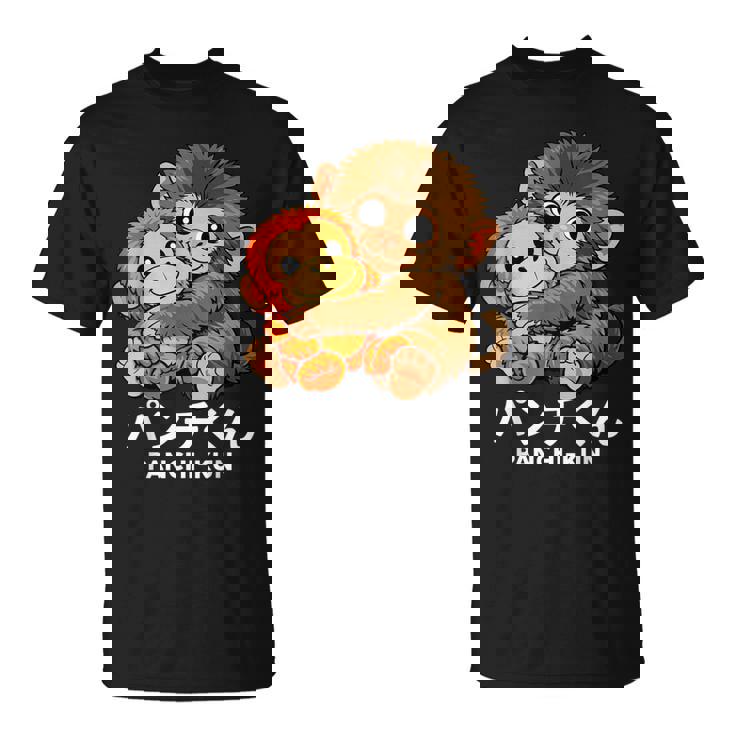 日本悲痛 放棄猿物語 パンチくんパンチ Tシャツ