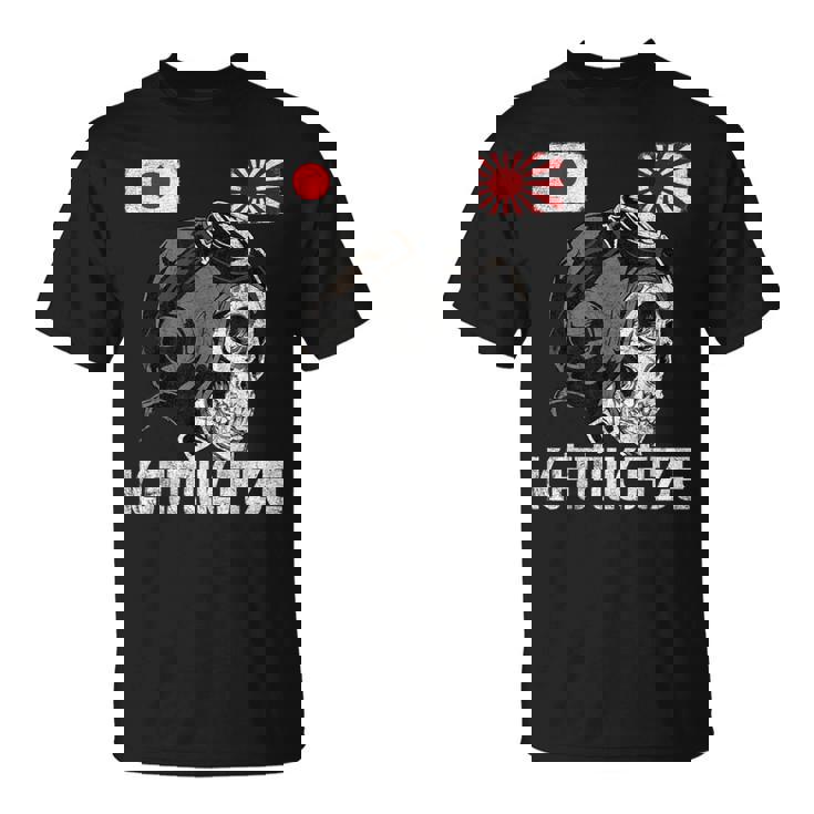 日本昇る日本の太陽旗 パイロット 頭蓋骨 侍 神風 Tシャツ