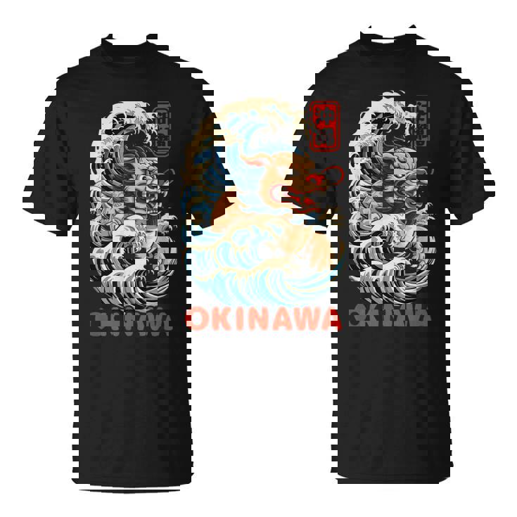 沖縄シーサー 日本漢字 ライオン レトロ アニメ 日本 お土産 Tシャツ