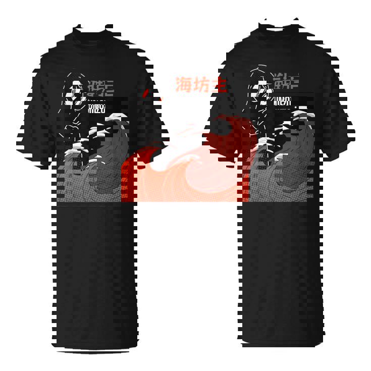 海坊主 海上神話 ヴィンテージ レトロ 日本伝説 Tシャツ