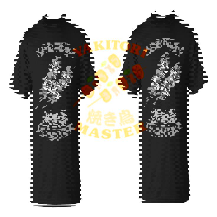 焼き鳥マスター 焼き鳥串 和漢字 Bbq Tシャツ