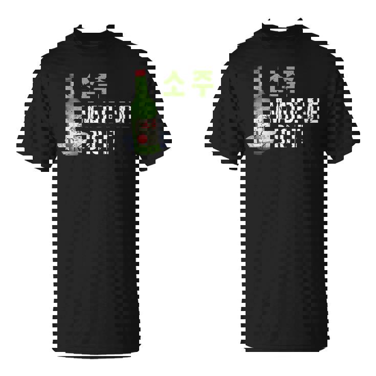 焼酎は私にそれをさせましたハングル韓国で面白い韓国の飲み物 Tシャツ
