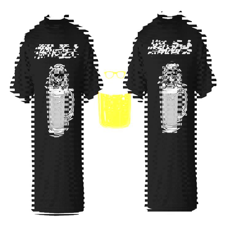 燃料は酒 ダックスフンド グッズ 犬 おもしろ 面白い ネタ 笑える 飲み会 Tシャツ