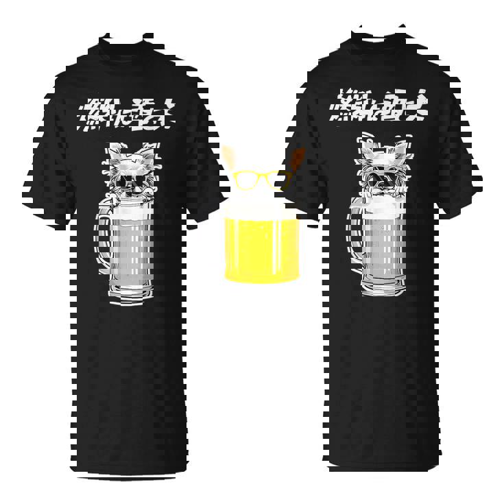 燃料は酒 チワワ グッズ 犬 おもしろ 面白い ネタ 笑える 飲み会 Tシャツ