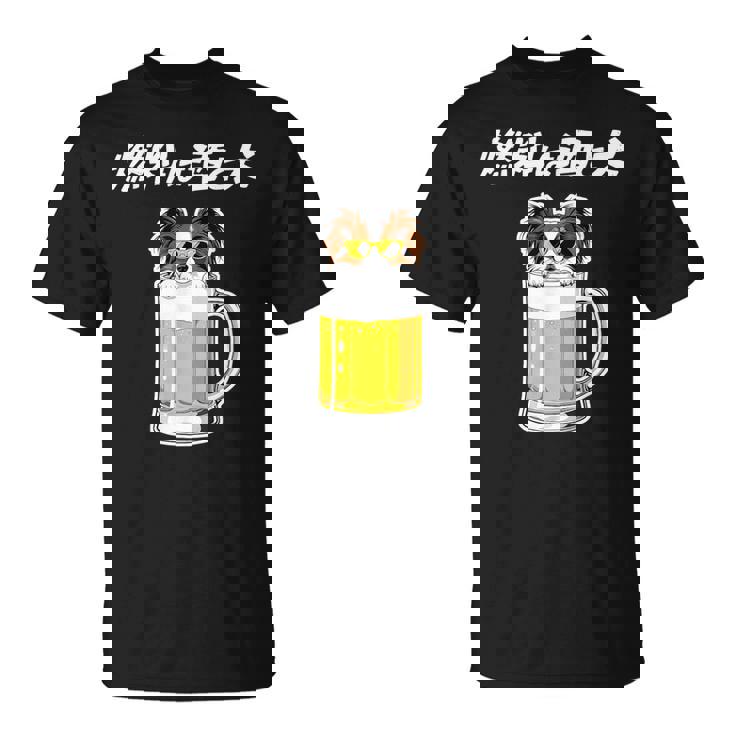 燃料は酒 パピヨン グッズ 犬好き おもしろ 面白い ネタ 笑える 飲み会 Tシャツ