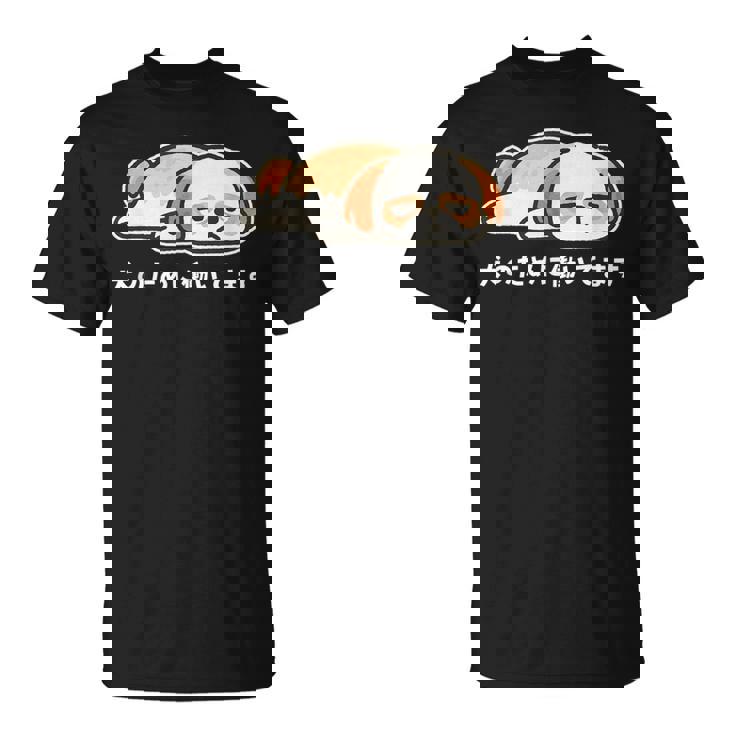 犬のために働いてます シーズー ゆるかわ犬イラスト Tシャツ