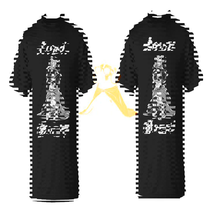 犬のために働いてます ビーグル グッズ 犬 おもしろ 面白い ネタ 笑える かわいい Tシャツ