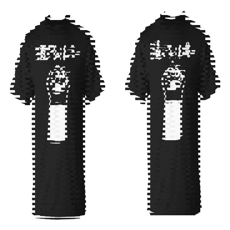 猫アレルギー Tシャツ