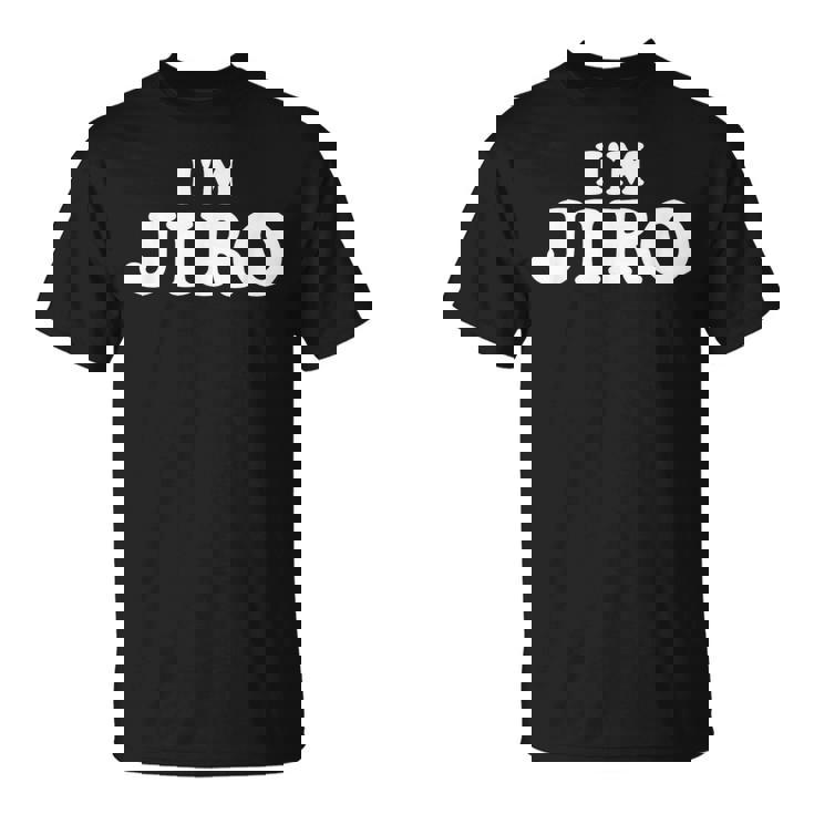 私は次郎、私の名前は次郎、私は次郎、パーソナライズ Tシャツ