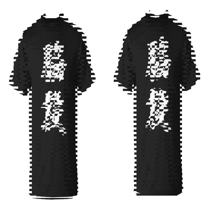 脇役 おもしろ Tシャツ