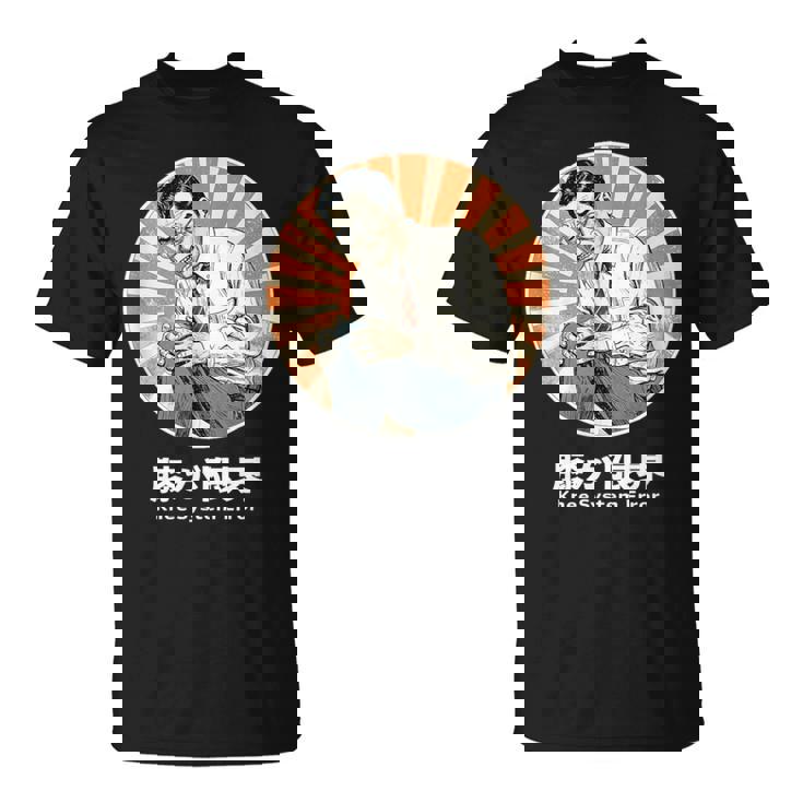 膝が限界 膝痛 おもしろ 面白い ネタ メンズ シュール ユーモア 笑える 昭和レトロ おじさん Tシャツ