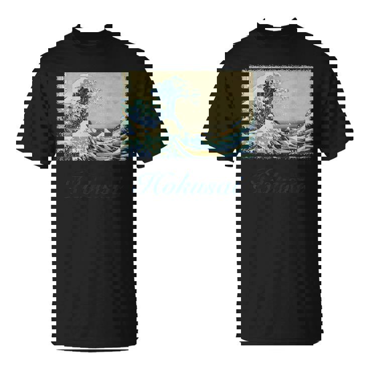 葛飾北斎作 神奈川沖 ビッグウェーブ Tシャツ