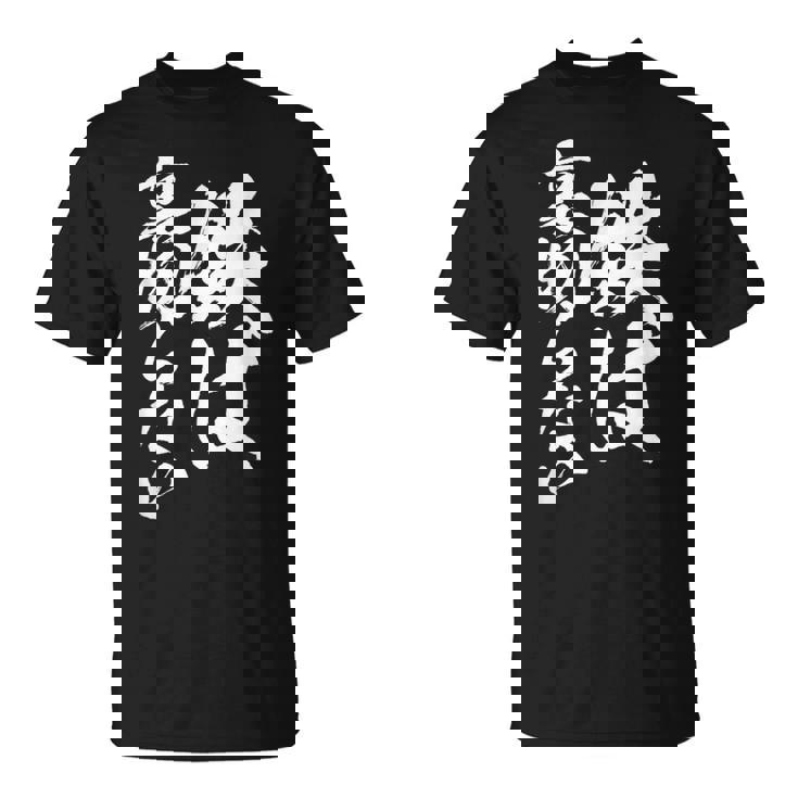 鉄道 面白tシャツ 蒸気機関車 文字入り 文字tシャツl おもしろ 鉄オタ メンズ グッズ ネタ 電車 Tシャツ