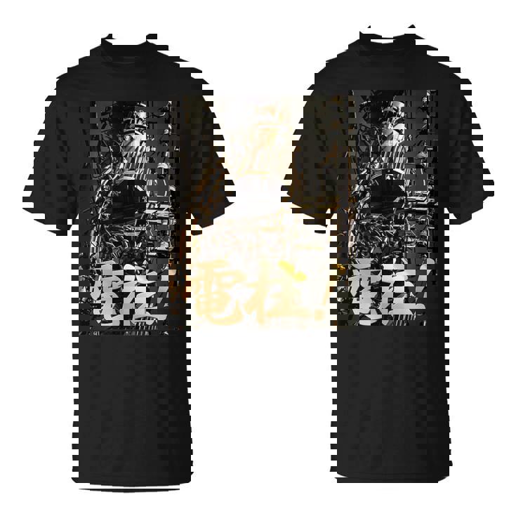 電柱 -Utility Pole Enthusiast- Tシャツ